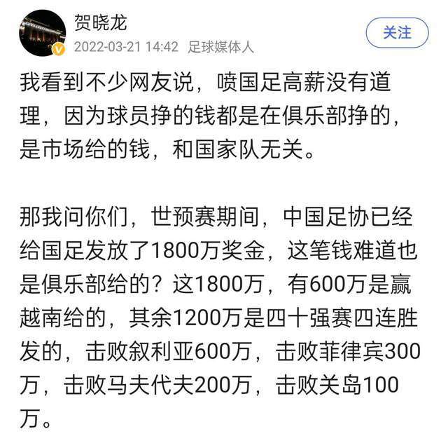 第26分钟，阿森纳任意球传入禁区被顶出，赖斯跟进打门被挡出底线。